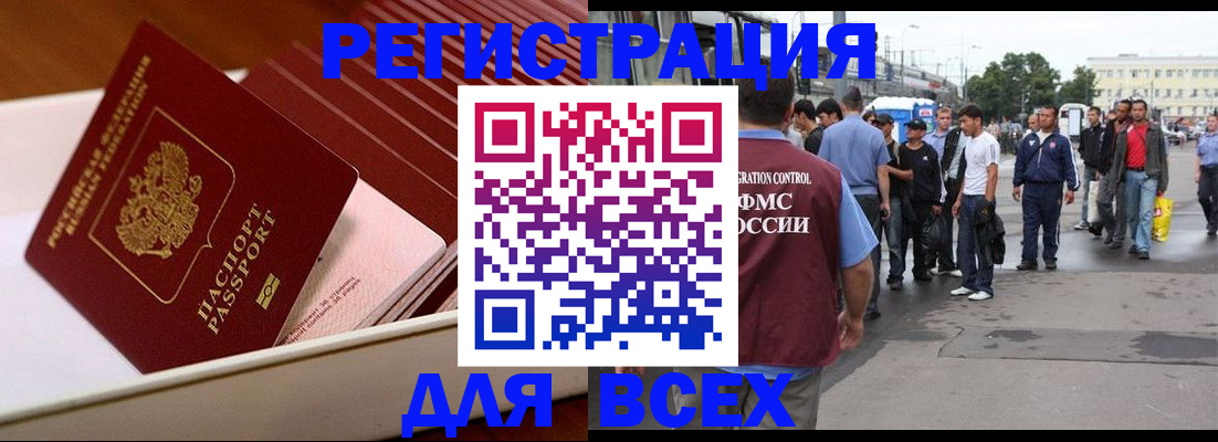 пропишу в квартире в Черняховске